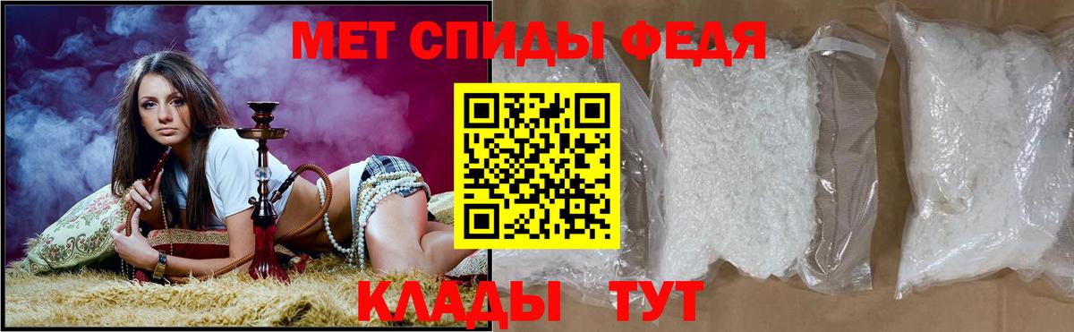 Амфетамин 97% Славгород