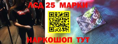 марки nbome Партизанск