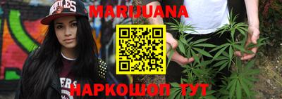 марки nbome Партизанск