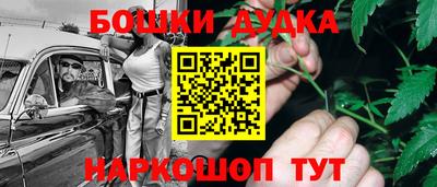 марки nbome Партизанск