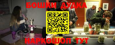 кокаин колумбия Первоуральск