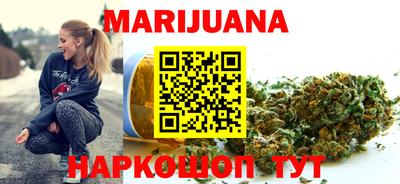 марки nbome Партизанск