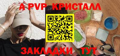 марки nbome Партизанск