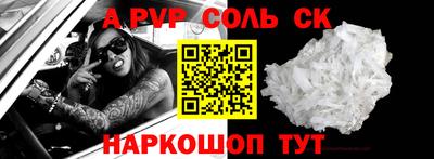 jwh Пенза