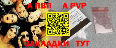 марки nbome Партизанск