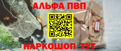 jwh Пенза