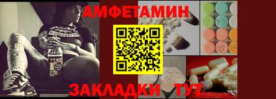 jwh Пенза