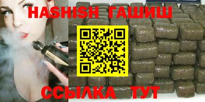 марки nbome Партизанск