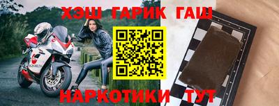 марки nbome Партизанск