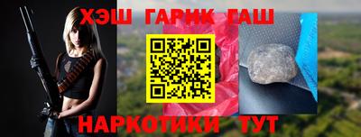 марки nbome Партизанск