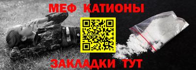марки nbome Партизанск
