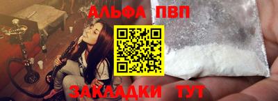 jwh Пенза