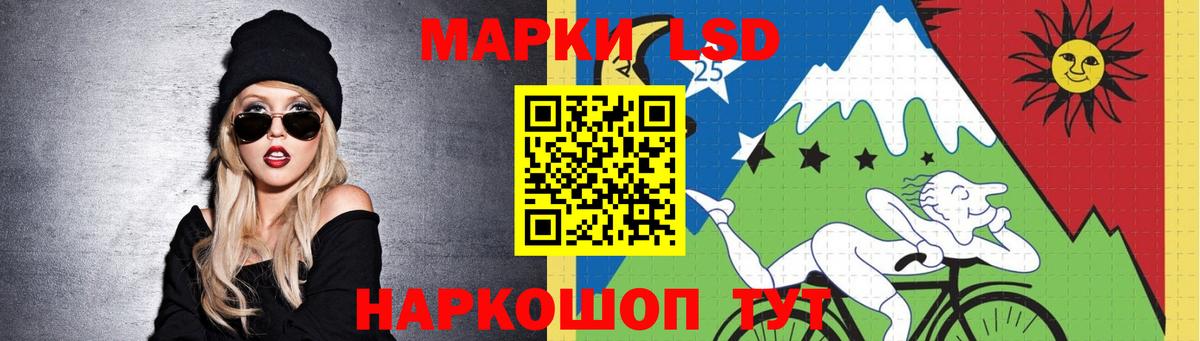 ЛСД экстази ecstasy  Лсд 25 экстази  МЕГА как зайти  Вход с VPN  Славгород 