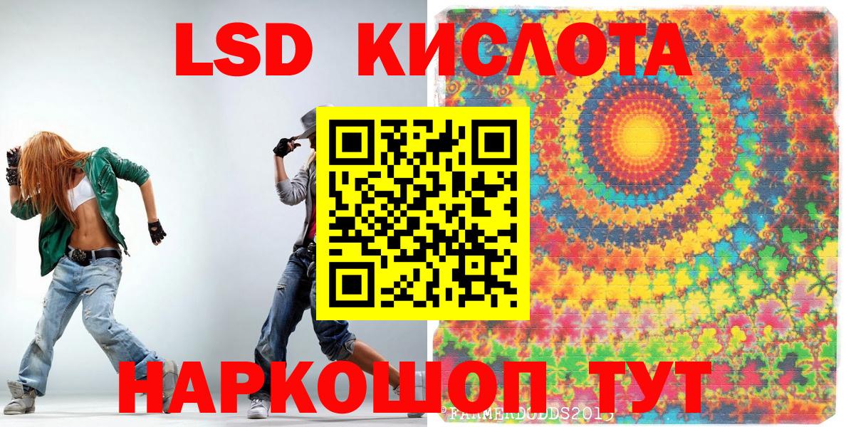Марки 25I-NBOMe 1,5мг  Вход с VPN  Марки NBOMe  где купить   Славгород 