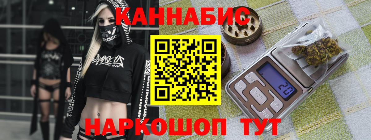 МАРИХУАНА OG Kush  МАРИХУАНА MAZAR  Вход с VPN  Марихуана марихуана  Славгород 