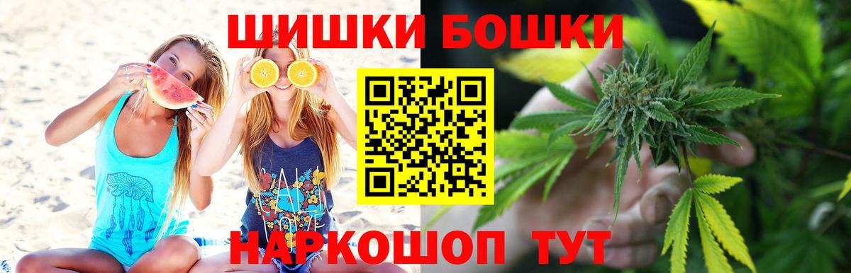 МАРИХУАНА OG Kush Славгород