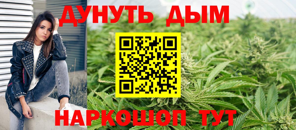 Мефедрон   Конопля  Лсд 25  Славгород  Вход с VPN  MDMA  Марихуана  КОКАИН  Гашиш 